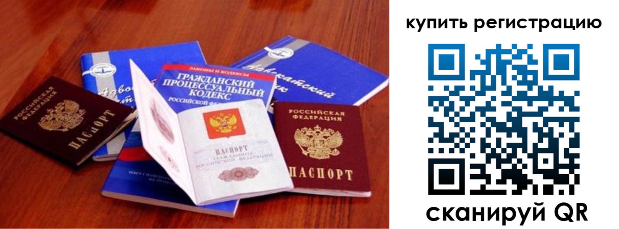найти адрес прописки в Истре