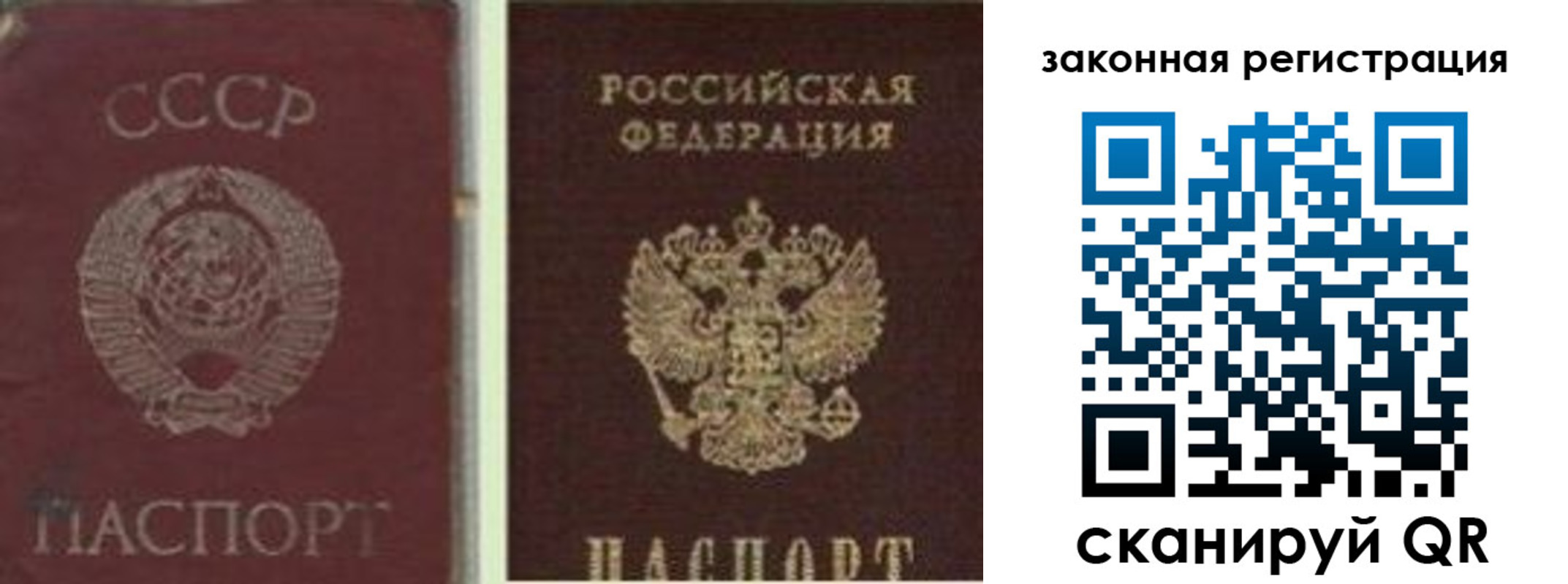 регистрация для дет. сада в Истре