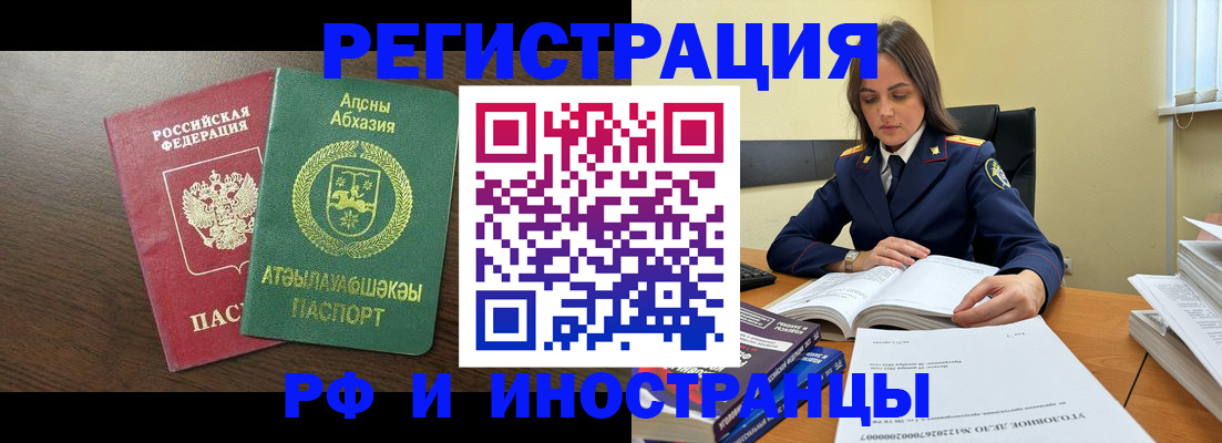 регистрация для дет. сада в Истре